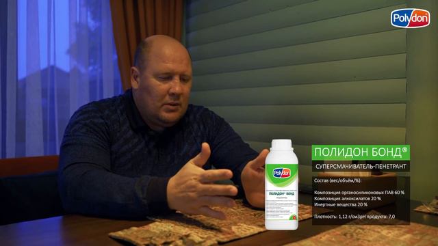 Аминокислоты и микроэлементы для выращивания риса в Краснодарском крае смотреть онлайн