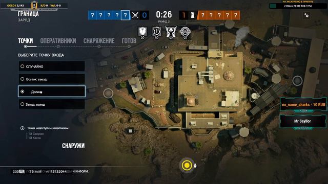 Где Абэма? смотреть онлайн