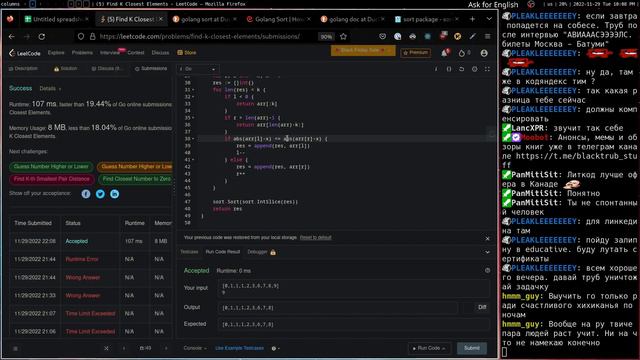 Stream Highlight Чего можно добиться за 3 месяца решения Leetcode? смотреть онлайн
