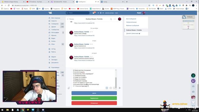 EVELONE СОЗДАЁТ АНКЕТУ ДЛЯ ШОУ "ДАВАЙ ПОЖЕНИМСЯ" FEAT LIXX И KAMIKPRO смотреть онлайн