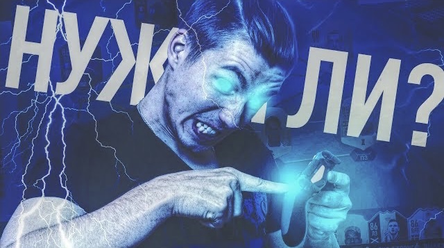 НУЖЕН ЛИ TIMED FINISHING В FIFA? смотреть онлайн
