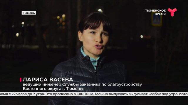 Больше 200 гектаров земли за сутки обработаны против клещей | Тюмень смотреть онлайн