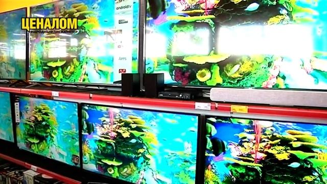 С 25 по 30 ноября в «Ценаломе» «Черная пятница». смотреть онлайн