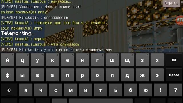 Обзор классного сервера на Minecraft PE 0.12.1 смотреть онлайн