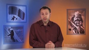 Структура РСЧС. Видеоурок по ОБЖ 9 класс