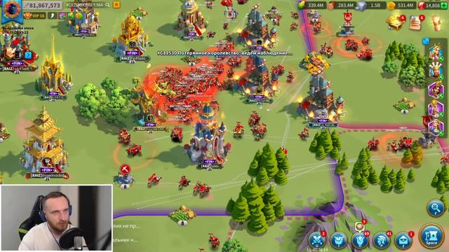 RAIZ VS МОИ КОРЕША Королевская зона Rise of Kingdoms смотреть онлайн