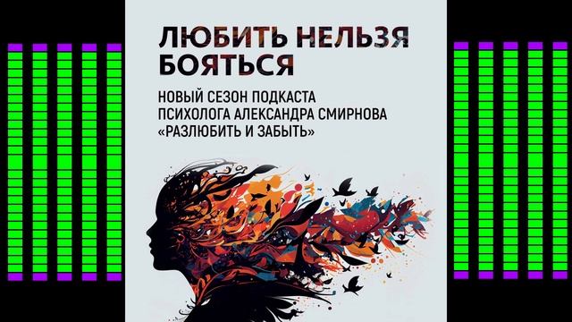 Может ли внешность разрушить личную жизнь? смотреть онлайн