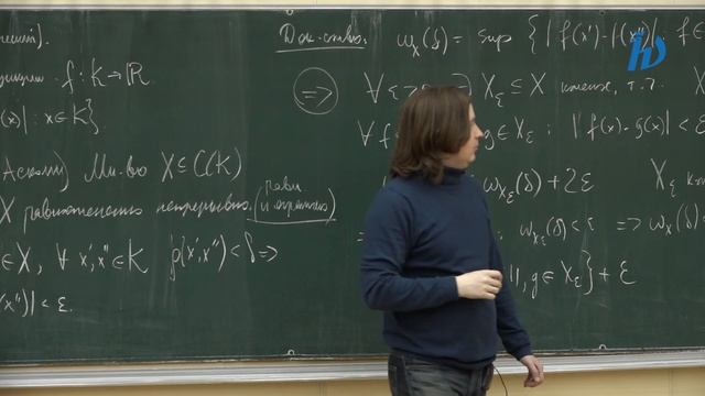 Лекция №9 по гармоническому анализу. Карасёв Р.Н. смотреть онлайн