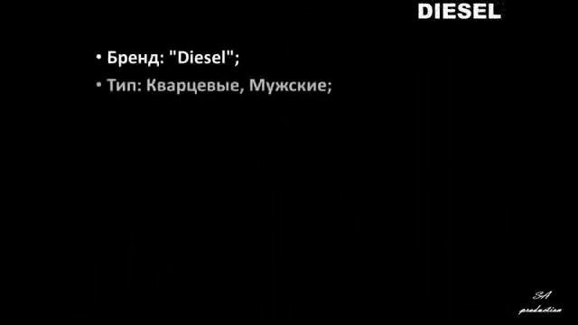Часы Diesel Хищник оригинал стоимость смотреть онлайн