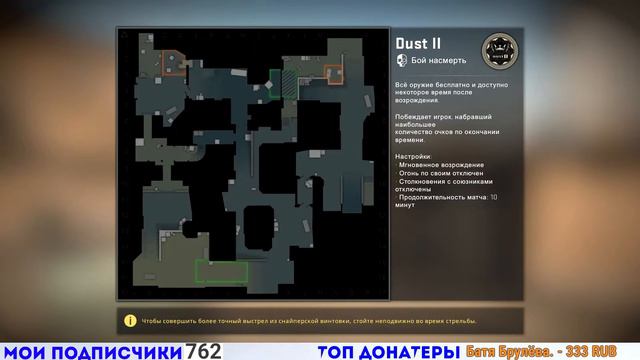 проверка на лаги кс смотреть онлайн