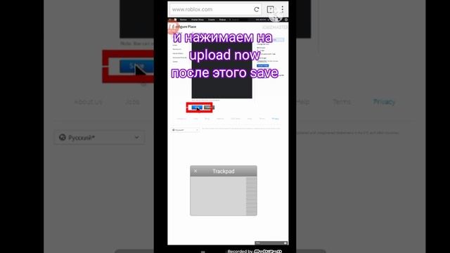 Как изменить название игре на телефоне Roblox смотреть онлайн