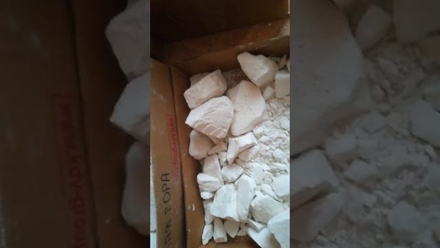 Меловые запасы ! Мел мелок ! Пиленый !