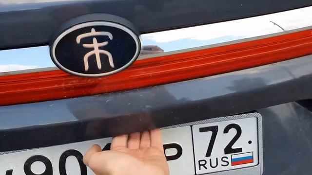Измеряем расход китайского электромобиля BYD SONG по трассе, с полной загрузкой! смотреть онлайн