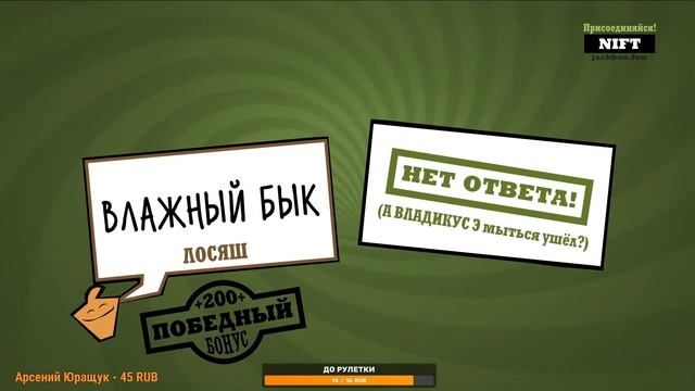 Стрим The Jackbox Party Pack 1-2-3-4-5-6-7 смотреть онлайн