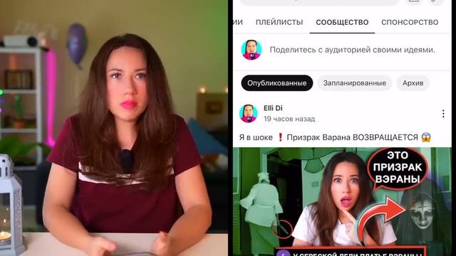 ОНА РОЕТСЯ В МОЕМ ШКАФУ - Скрытые Камеры Сербская леди - Страшная Переписка ч 9 | Elli Di Online смотреть онлайн