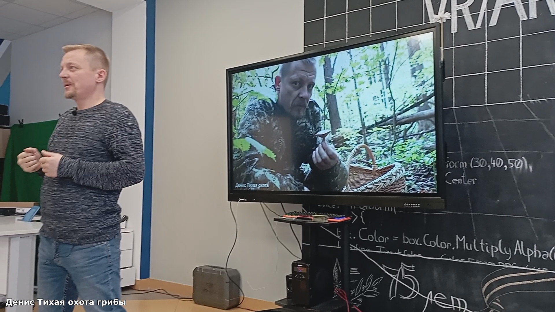 Лекция о грибах для подростков в Кванториуме смотреть онлайн