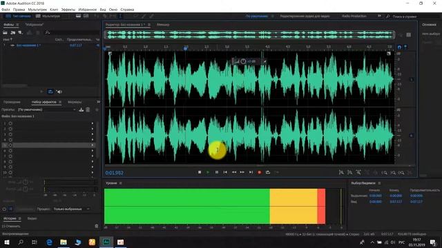 КАК ОБРАБОТАТЬ ГОЛОС В ПРОГРАММЕ Adobe Audition l ТУТОРИАЛ l ADOBE AUDITION TUTORIAL смотреть онлайн