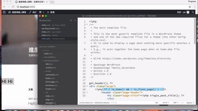 [WordPress][教學][架站] 客製化#02. 首頁index php介紹 смотреть онлайн