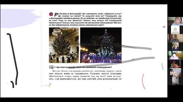 «Метод «Глибинного альпінізму» або адаптація середньовічного altum в сучасній освіті» смотреть онлайн