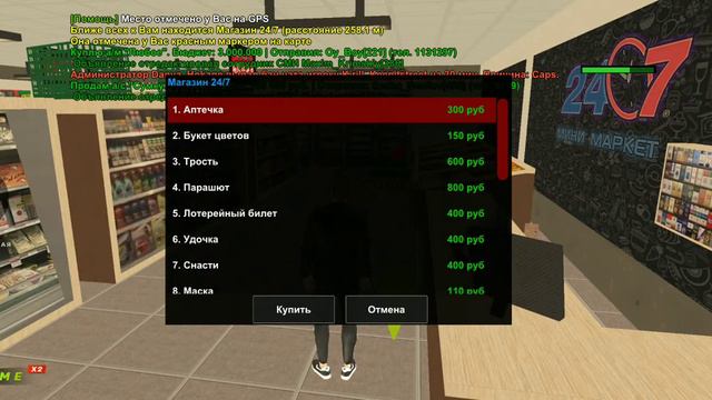 пытаюсь ограбить банк в Black Russian на телефоне (неудача) смотреть онлайн