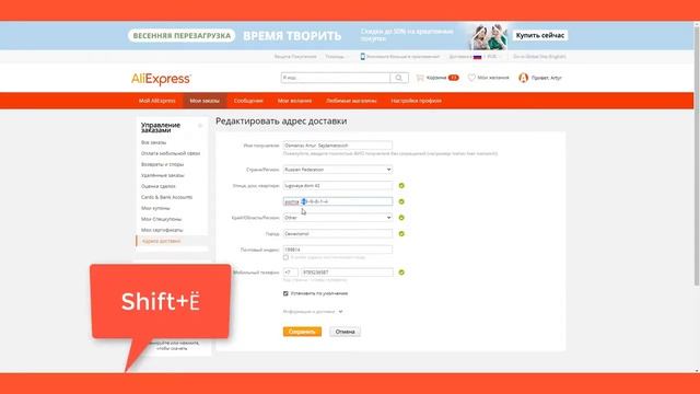 Как ЗАКАЗАТЬ с АлиЭкспресс в Крым 2020 смотреть онлайн