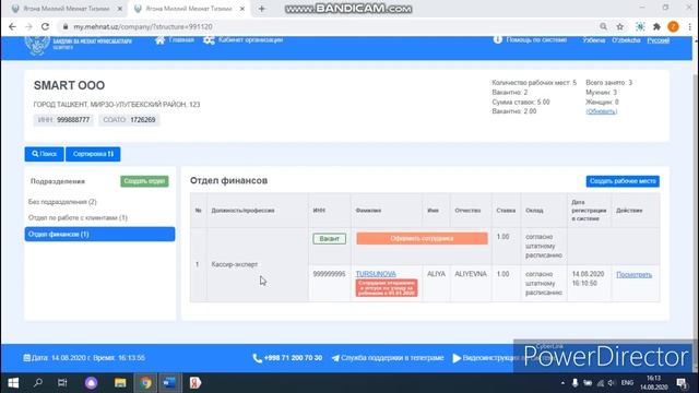Секреты Творческой Профессиональности