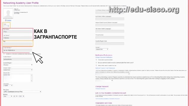 КУРСЫ CISCO, КУРСЫ LINUX Как с помощью Seat Token зарегистрироваться в среде CISCO NetSpace смотреть онлайн