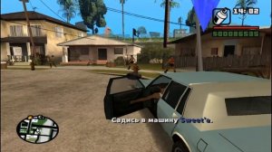 Что будет, если закрасить граффити до миссии «Граффити на территории» в GTA San Andreas? ГТА СА