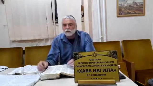 Бехукотай  Получить и не потерять благословения от Бога  01 06 2022г