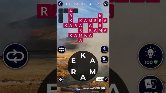 WOW game 91-92 смотреть онлайн