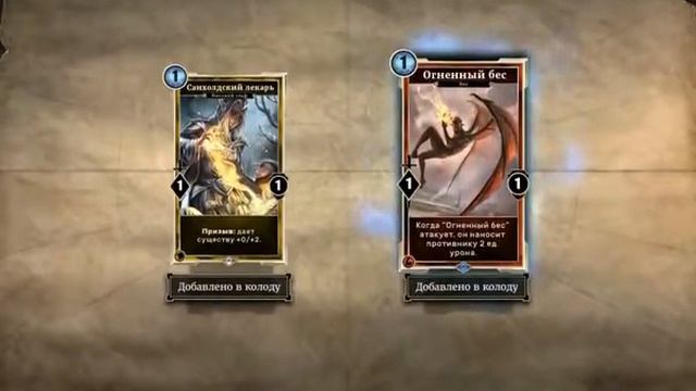 The Elder Scrolls Legends ׃ Обзор игры Карточная игра в жанре Харстоун смотреть онлайн