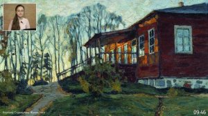 Диктант 7 класс «Дача» с проверкой