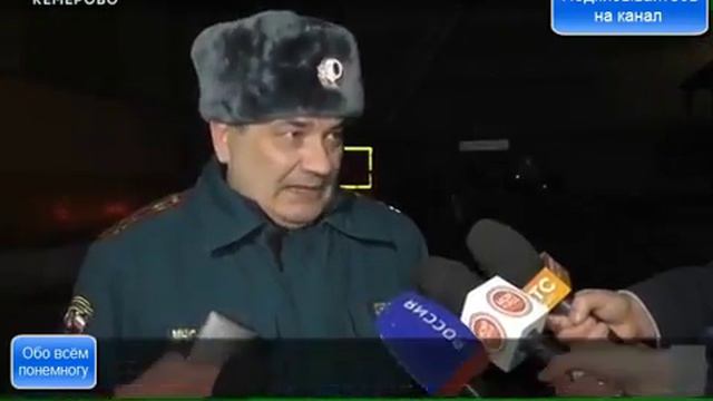 В Кемерово пожар в ТРЦ «Зимняя вишня»на 4 этаже. смотреть онлайн
