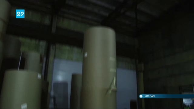 30.11.2021 Завод по переработке макулатуры открылся в Котласе смотреть онлайн