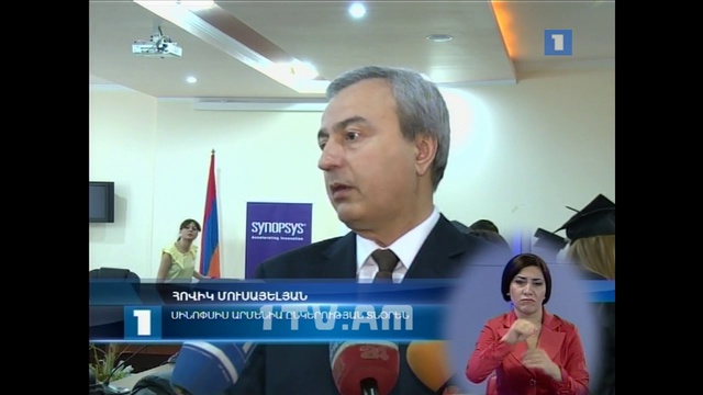 16.07.14 / Առաջին լրատվական 17:00