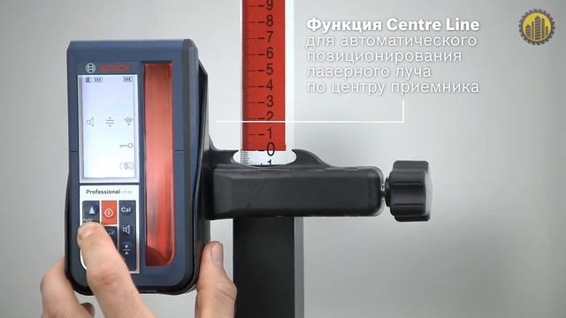 BOSCH GRL 500 H And LR 50 Professional