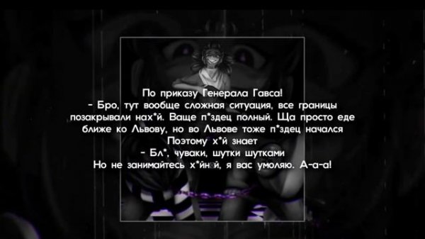 shadowraze - showdown [16Д] + текст