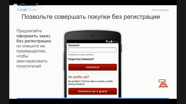 Вебинар "Принципы мобильного веб-дизайна от специалистов Goolge" смотреть онлайн