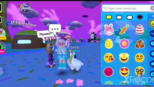 Спасибо! тем кто был со мной смотреть онлайн