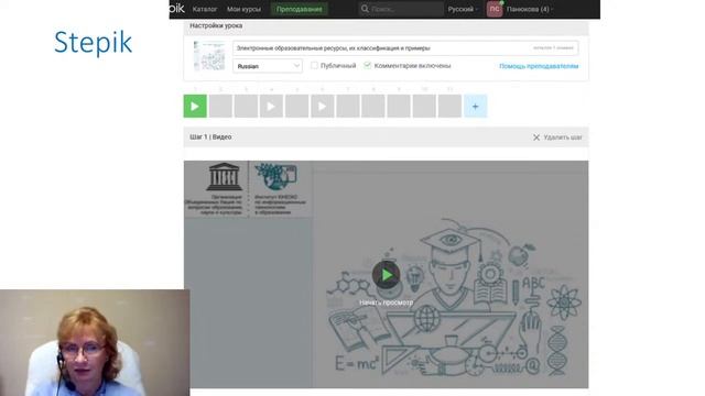 Цифровые решения  для организации онлайн-обучения.