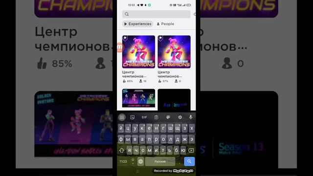 Карты где можно получить бесплатные вещи в роблоксе смотреть онлайн