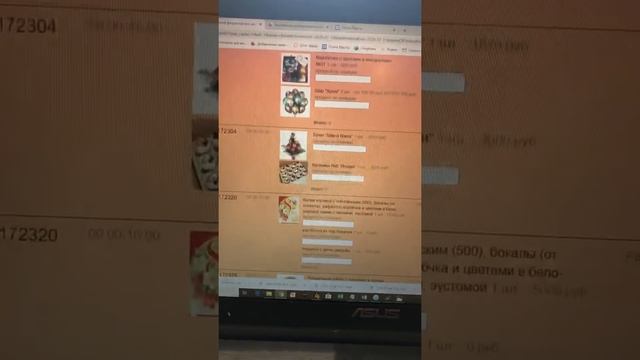 Как работать с программой Расчёт зп флориста смотреть онлайн
