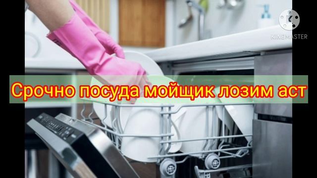 Кор барои занхо дар Москва смотреть онлайн