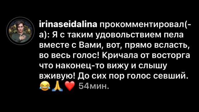 Отзывы зрителей о концерте Gurude в Казахстане и Хакасии