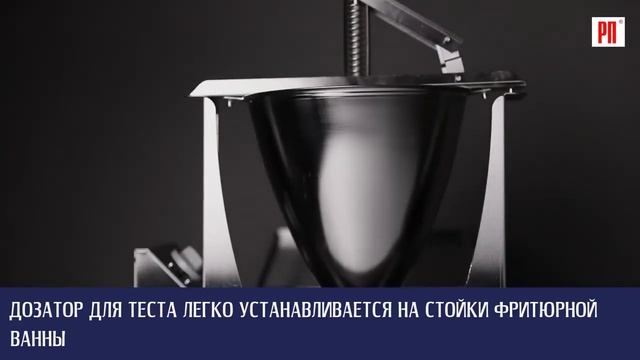 Аппараты Кваркини для сырных и творожных шариков ATESY смотреть онлайн