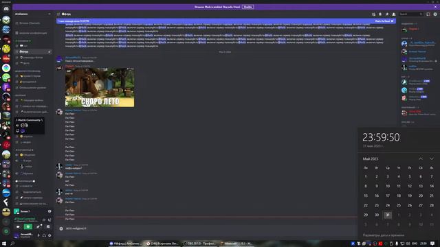 Встречаем Лето (живу в Хабаровске время на 7 часов больше чем у Москвы) смотреть онлайн