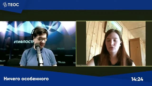 Обучаем мимике. Объясняем жесты. смотреть онлайн