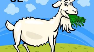 Е. Железнова "Весёлая логоритмика" -     Коза  (ЗЫ, ЗЕ, ЗУ, ЗА)