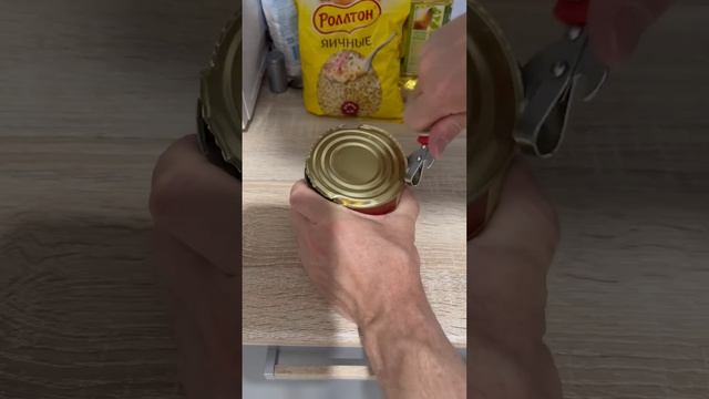 Как правильно открывать консервную банку | Лайфхаки от Нечетова | nechetoff | ПОДПИШИСЬ ⬇️? #short смотреть онлайн