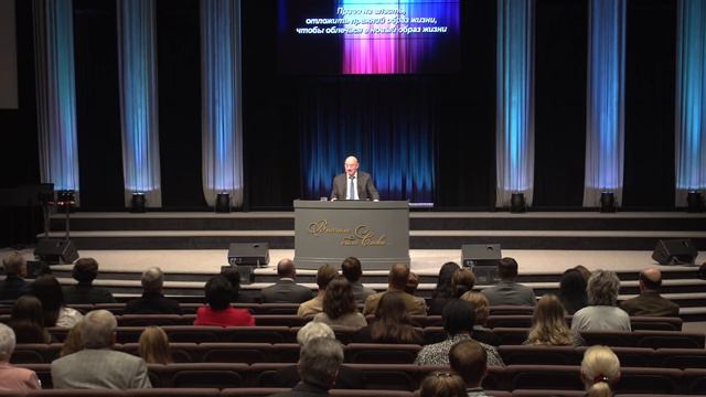 Июнь 11, 2021 - ц. Непоколебимое Основание смотреть онлайн